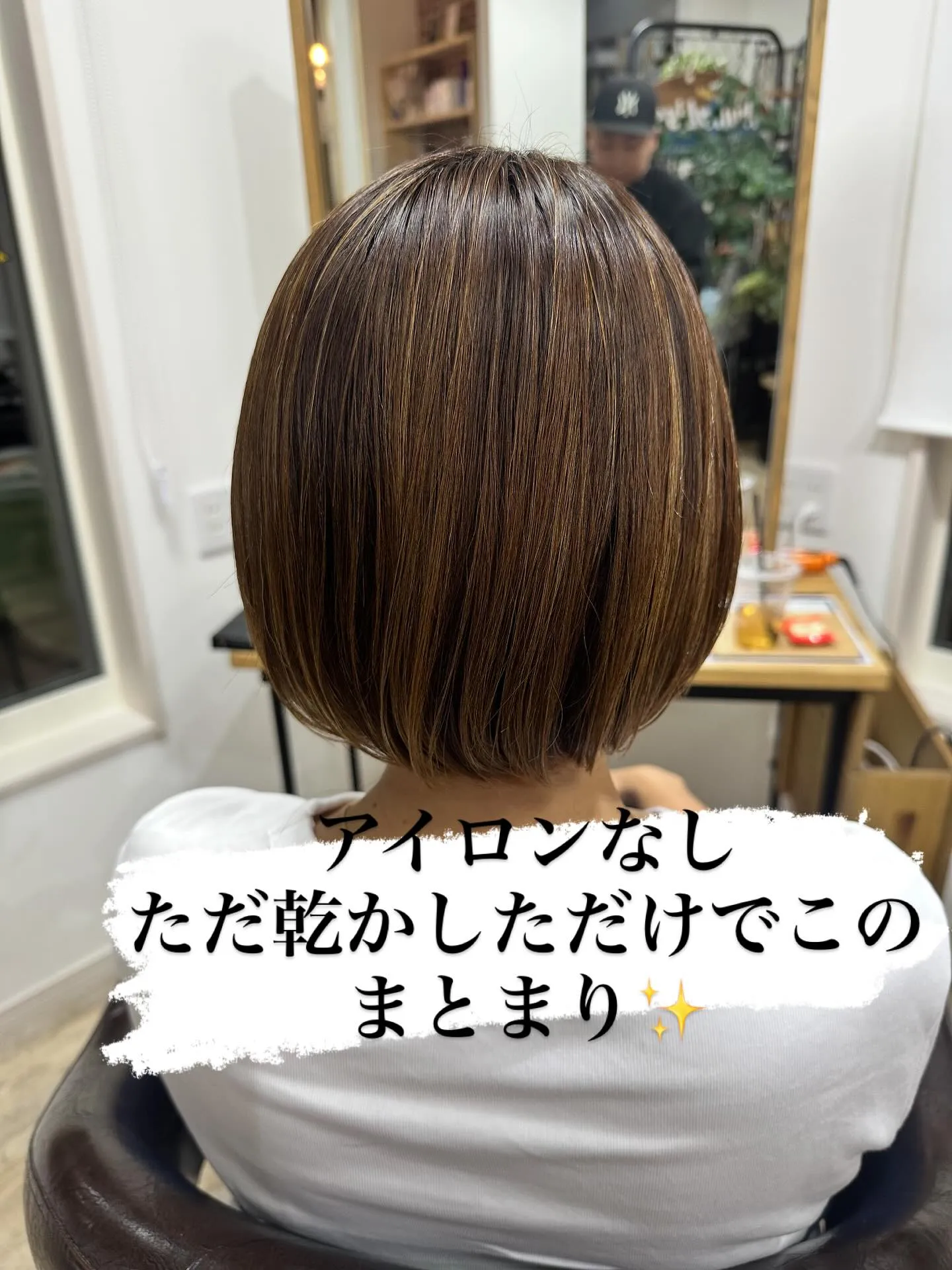 ✨髪質改善の新たなステップ！✨ 